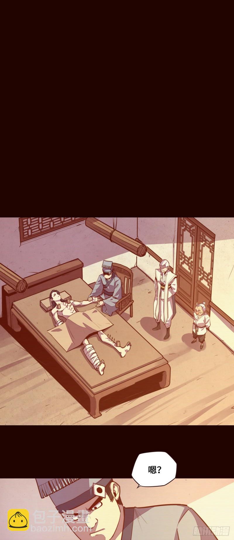 第118话3