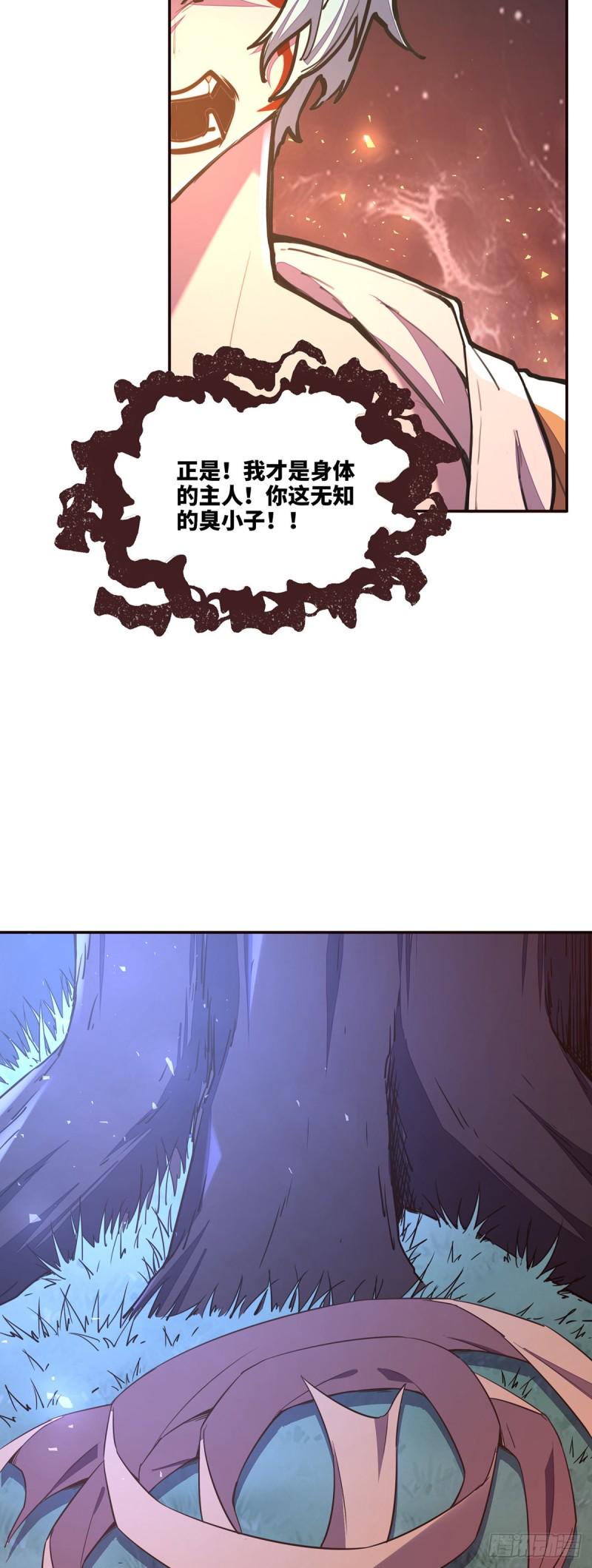 第九十一话23