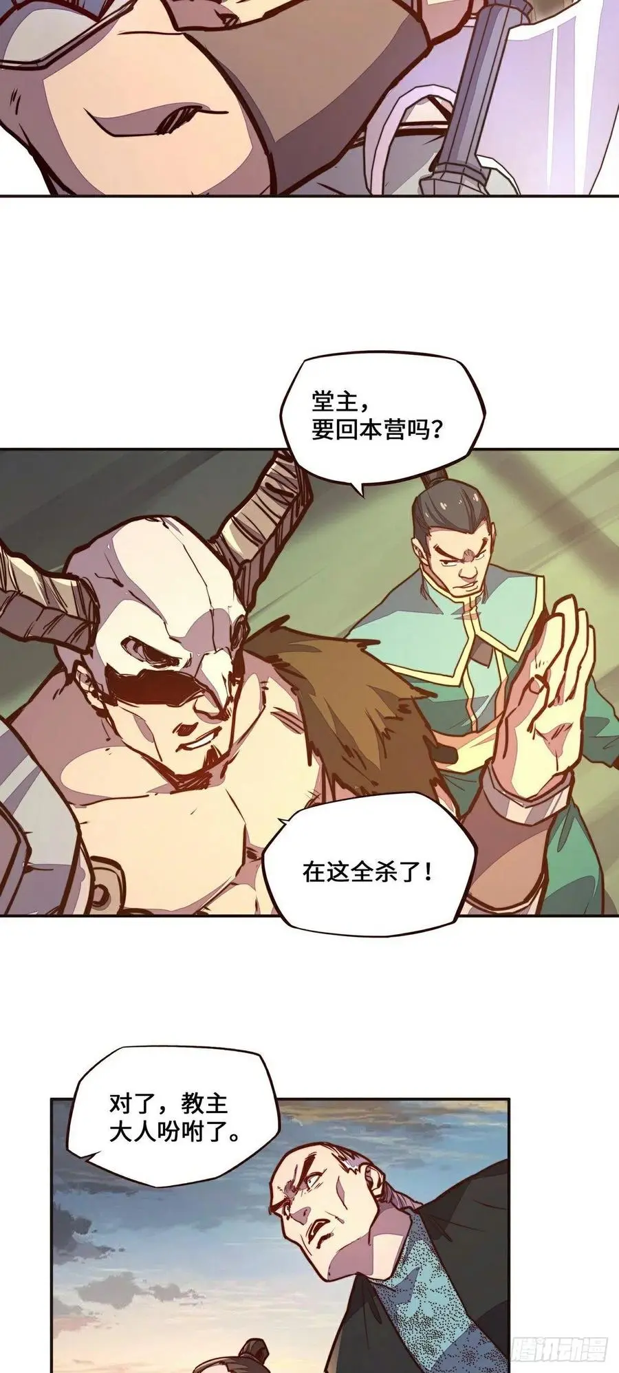 第140话11