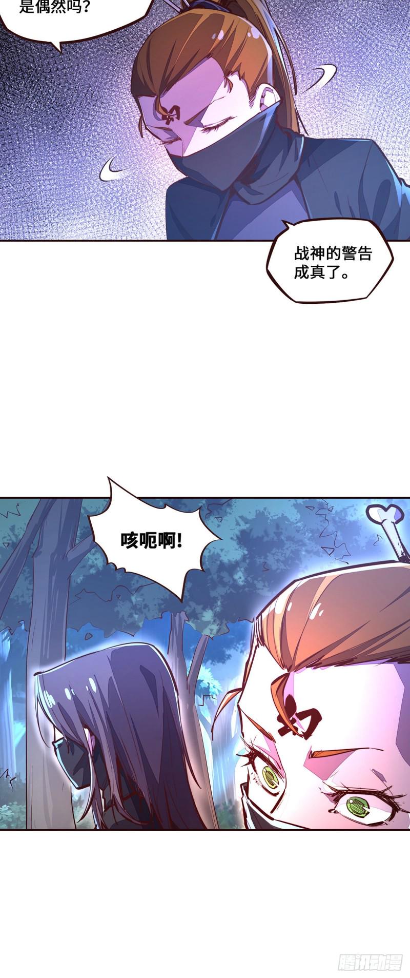 第113话18