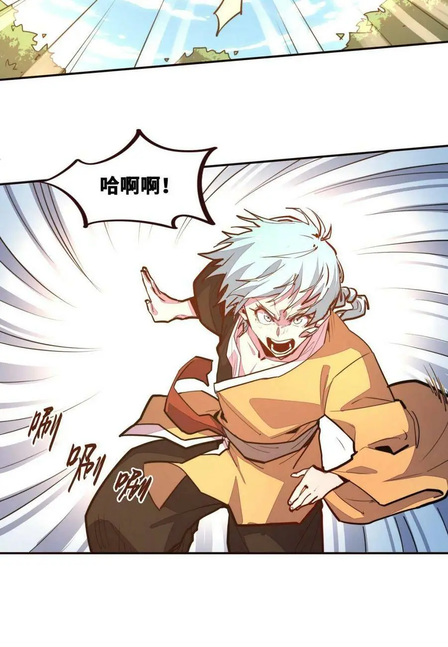 第123话47