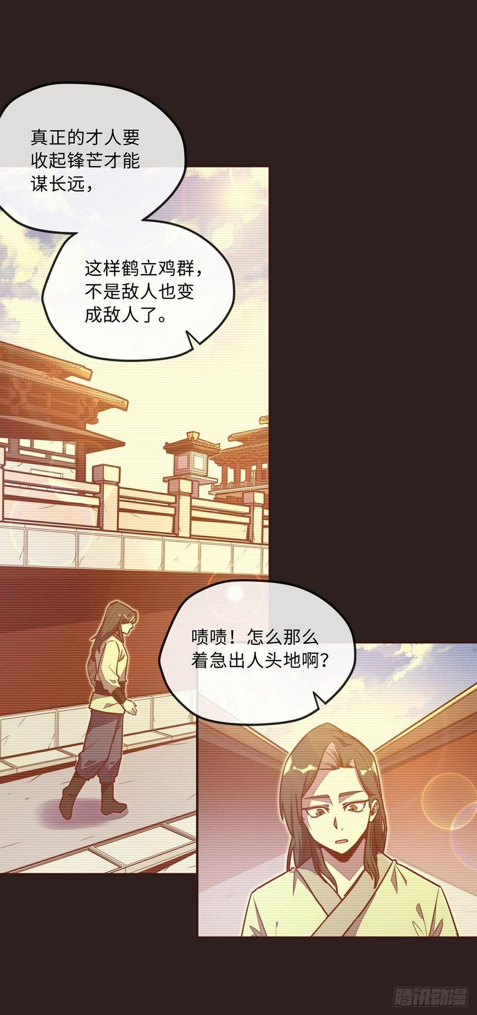 第三十九话26