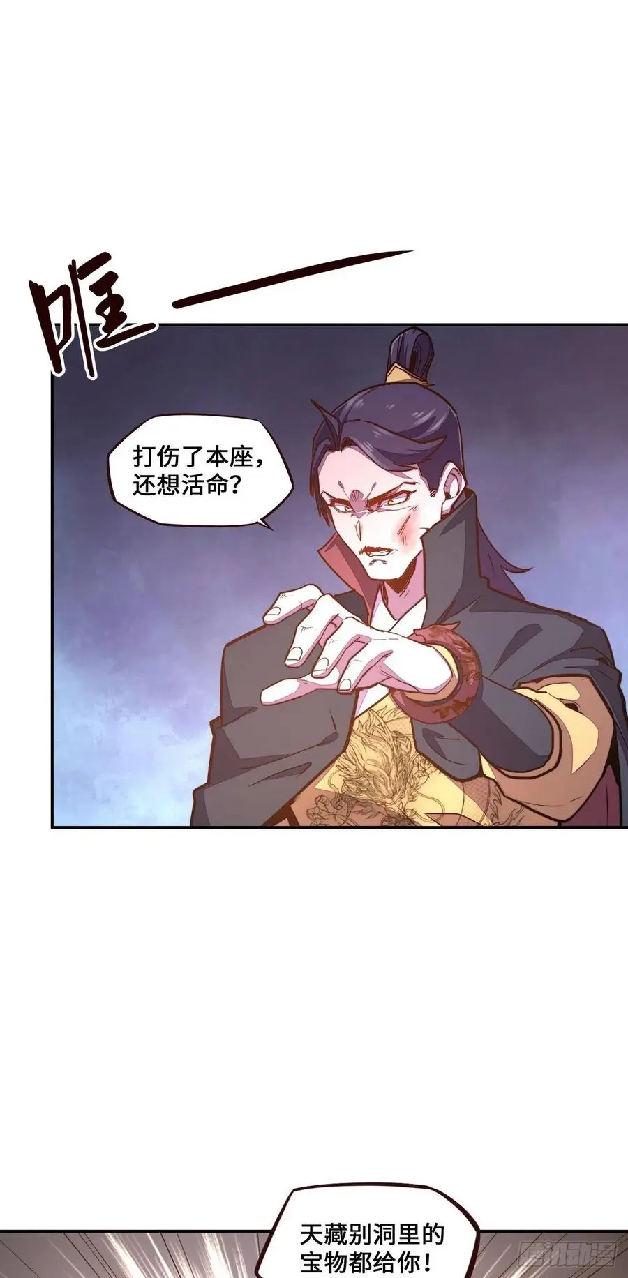 第177话3