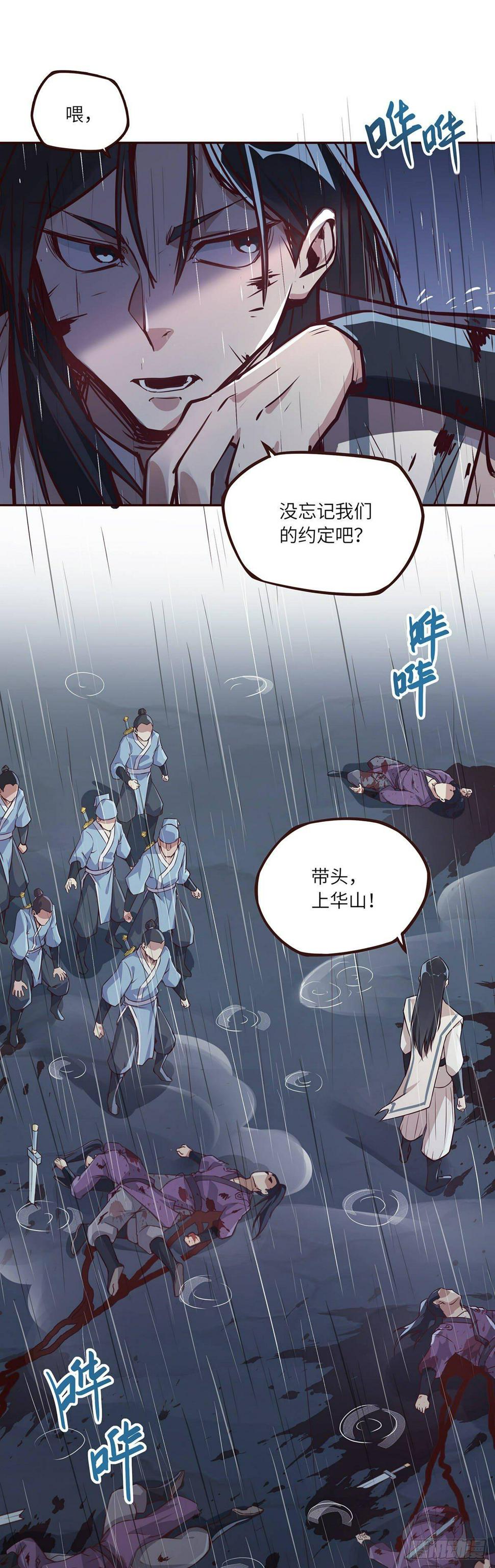 第七话7