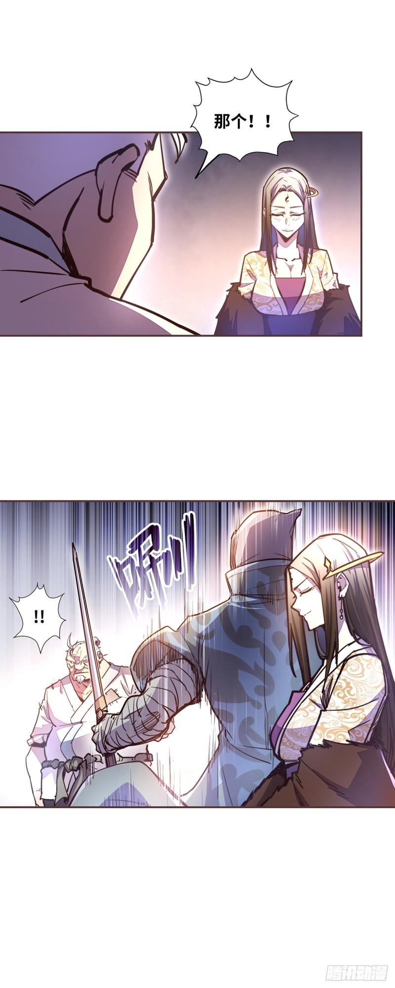 第六十二话2