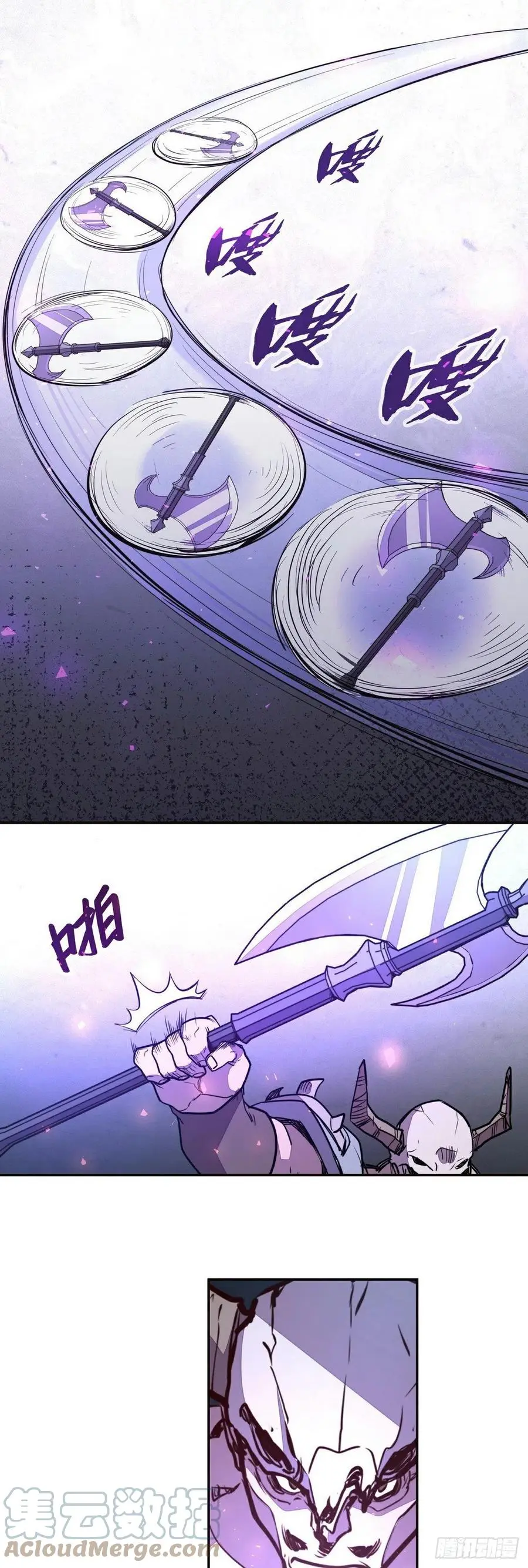 第146话6