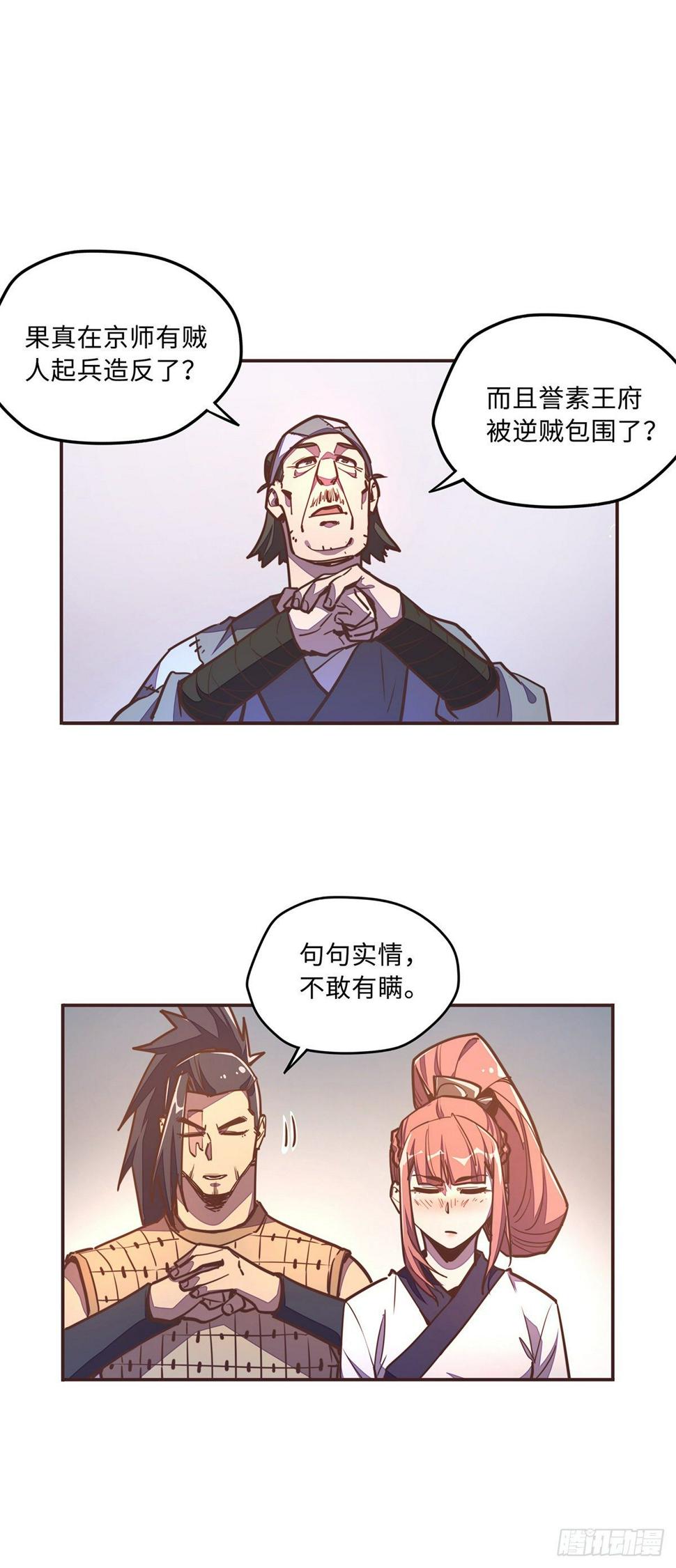 第四十九话20
