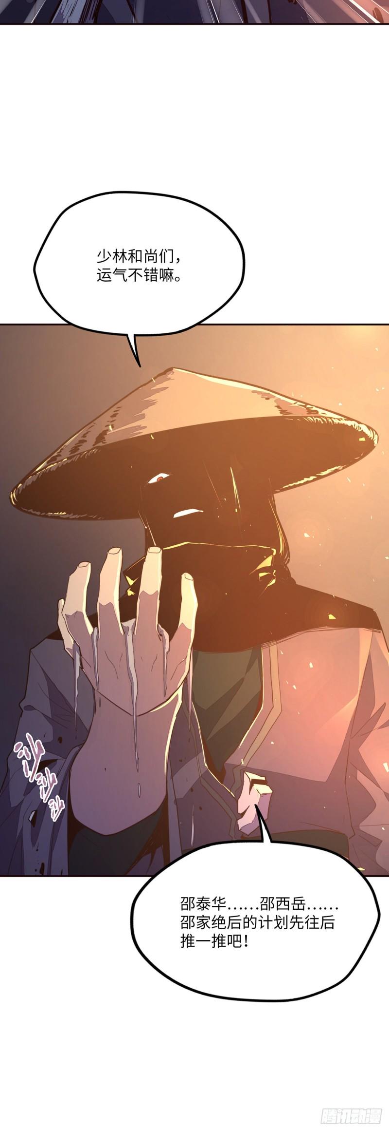 第九十五话34