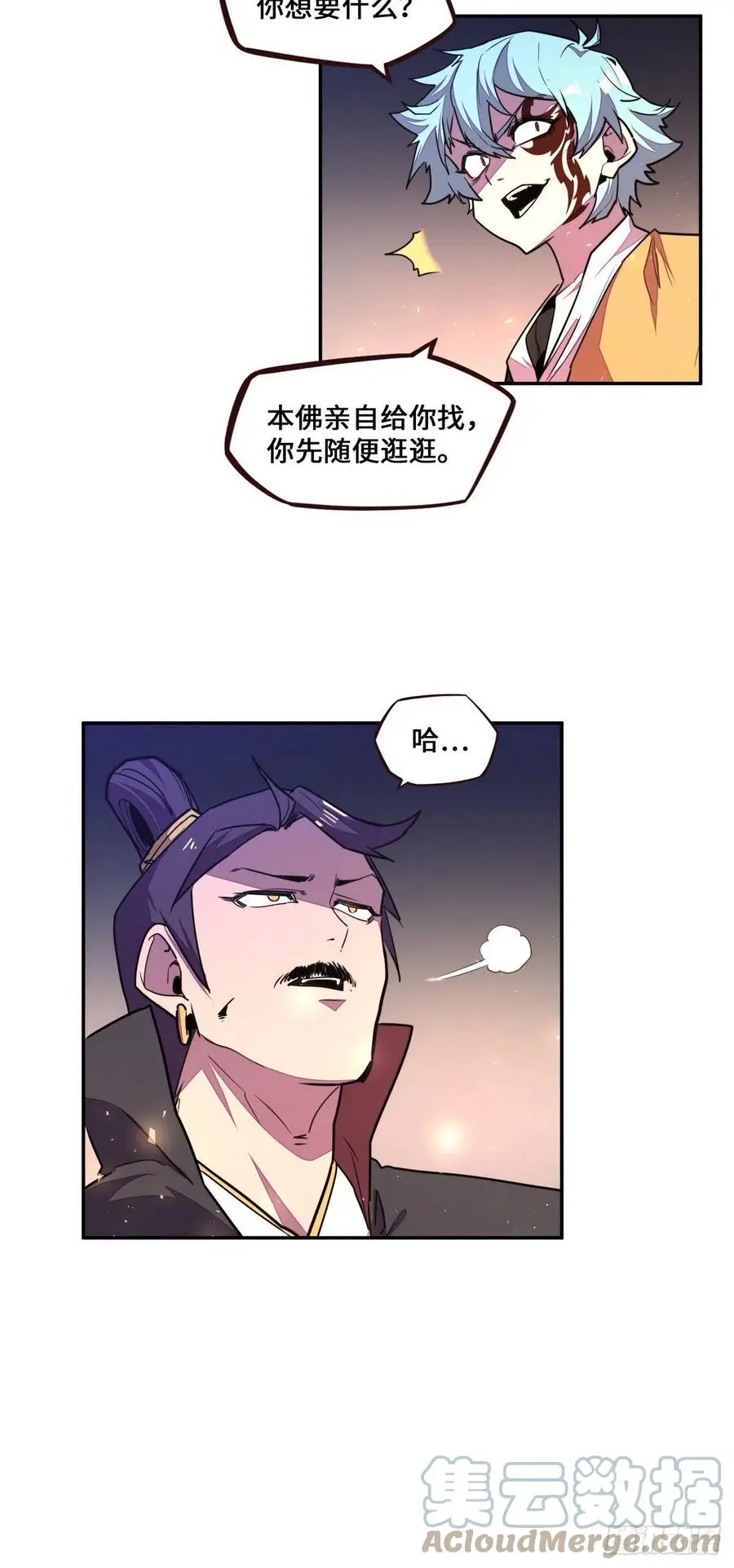 第177话10
