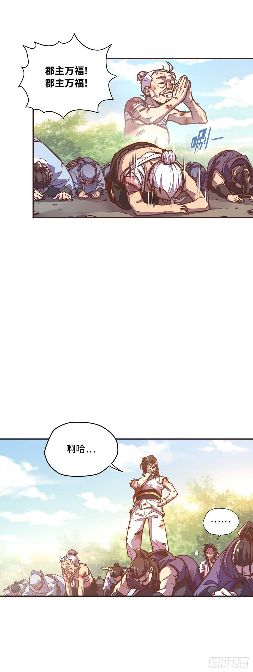 第三十七话2