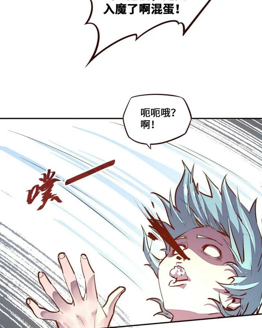 第124话38