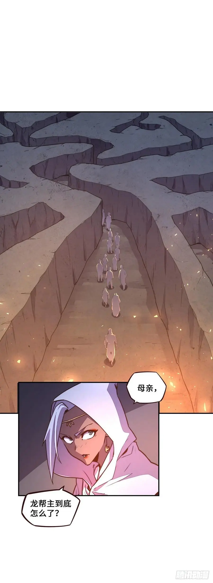 第171话1