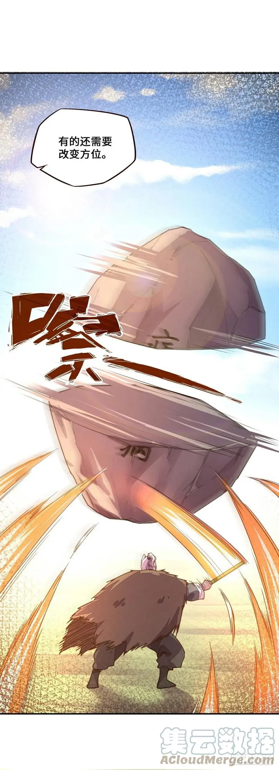 第169话18
