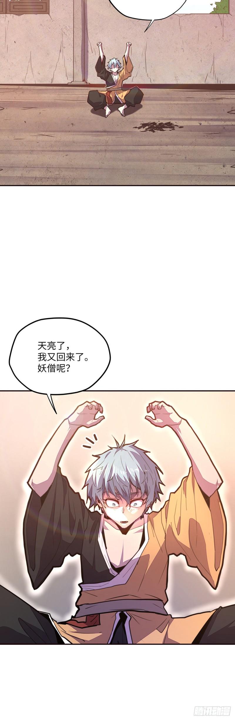 第九十六话23