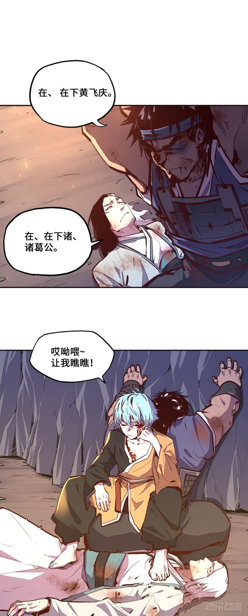 第九十九话1