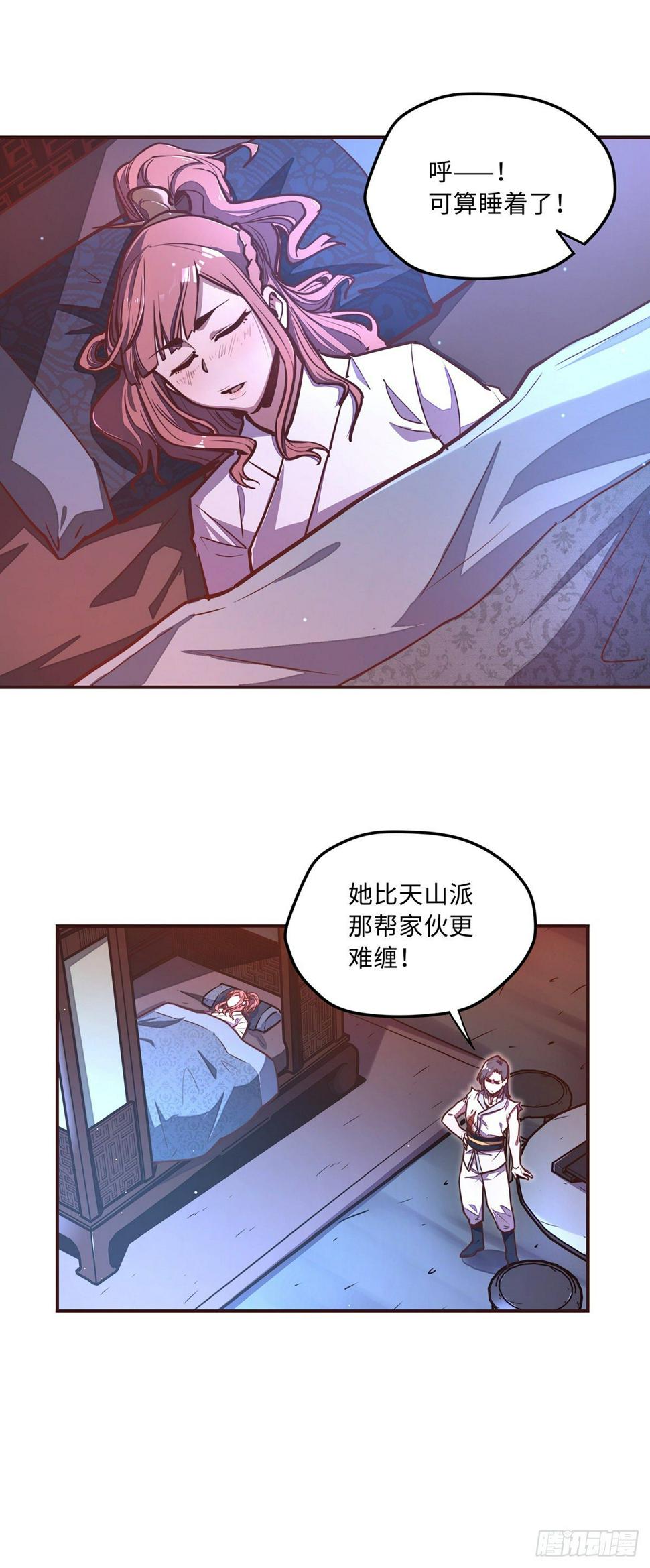 第四十话10