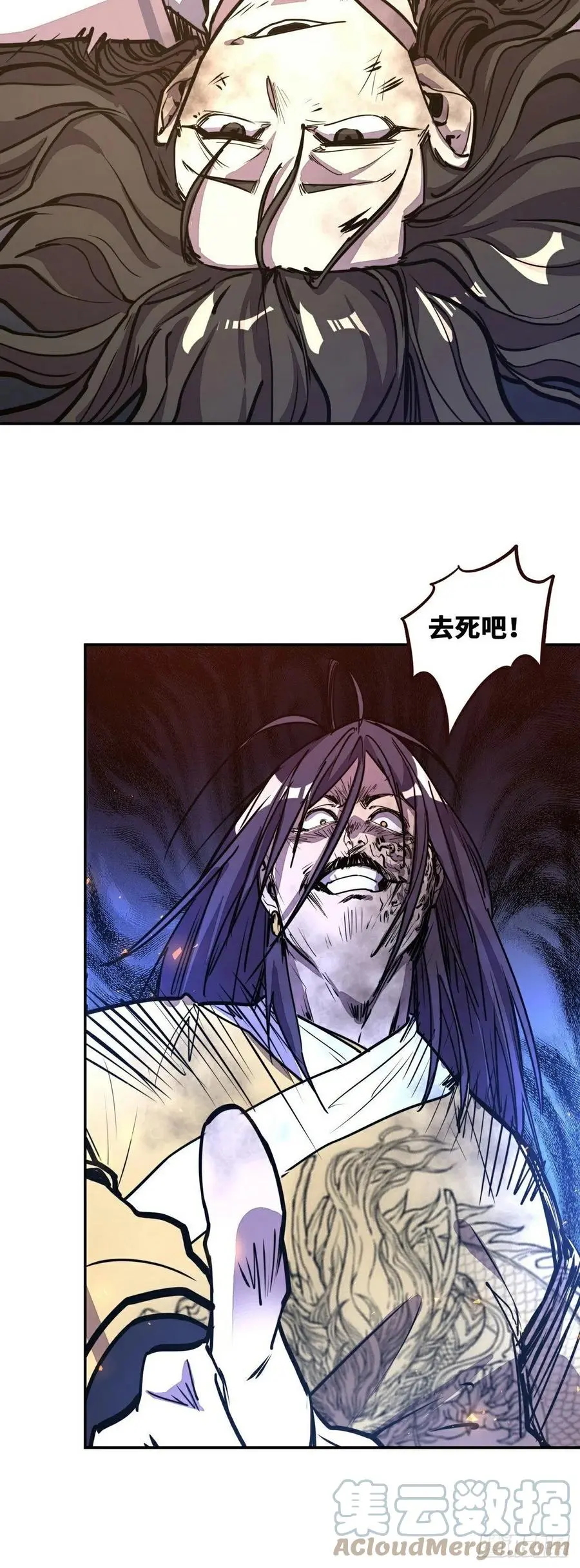 第180话26