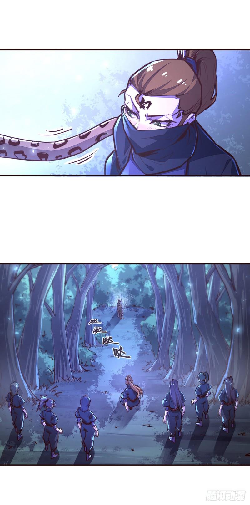 第113话16