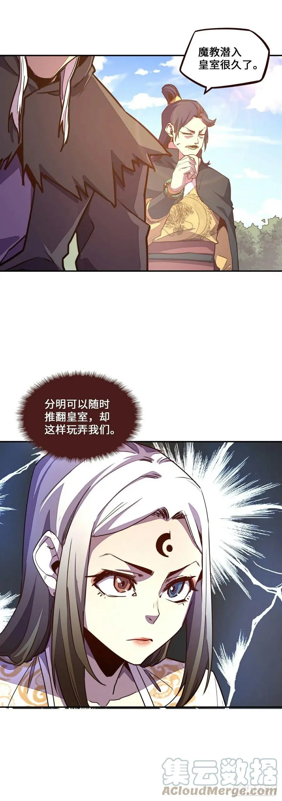 第169话12