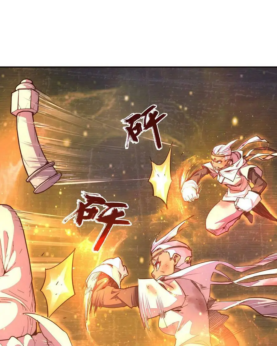第127话40