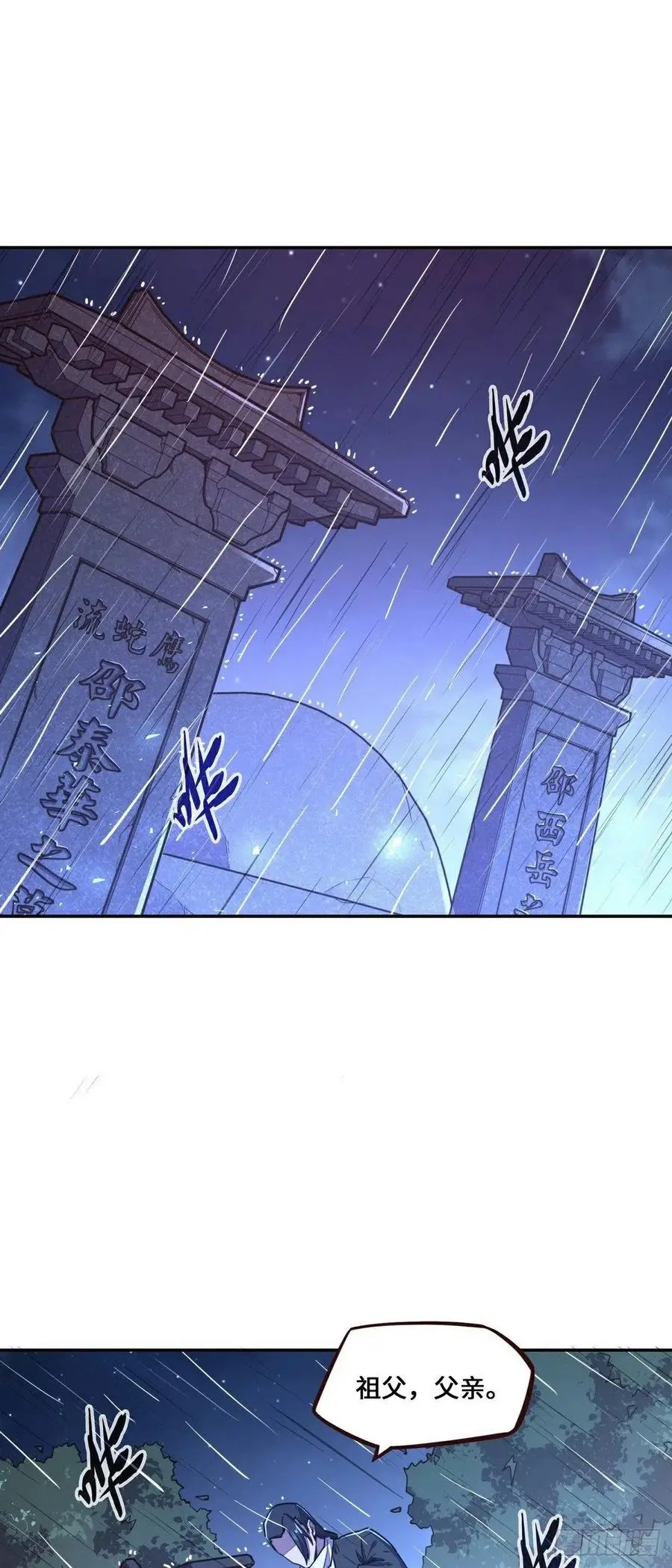 第151话11
