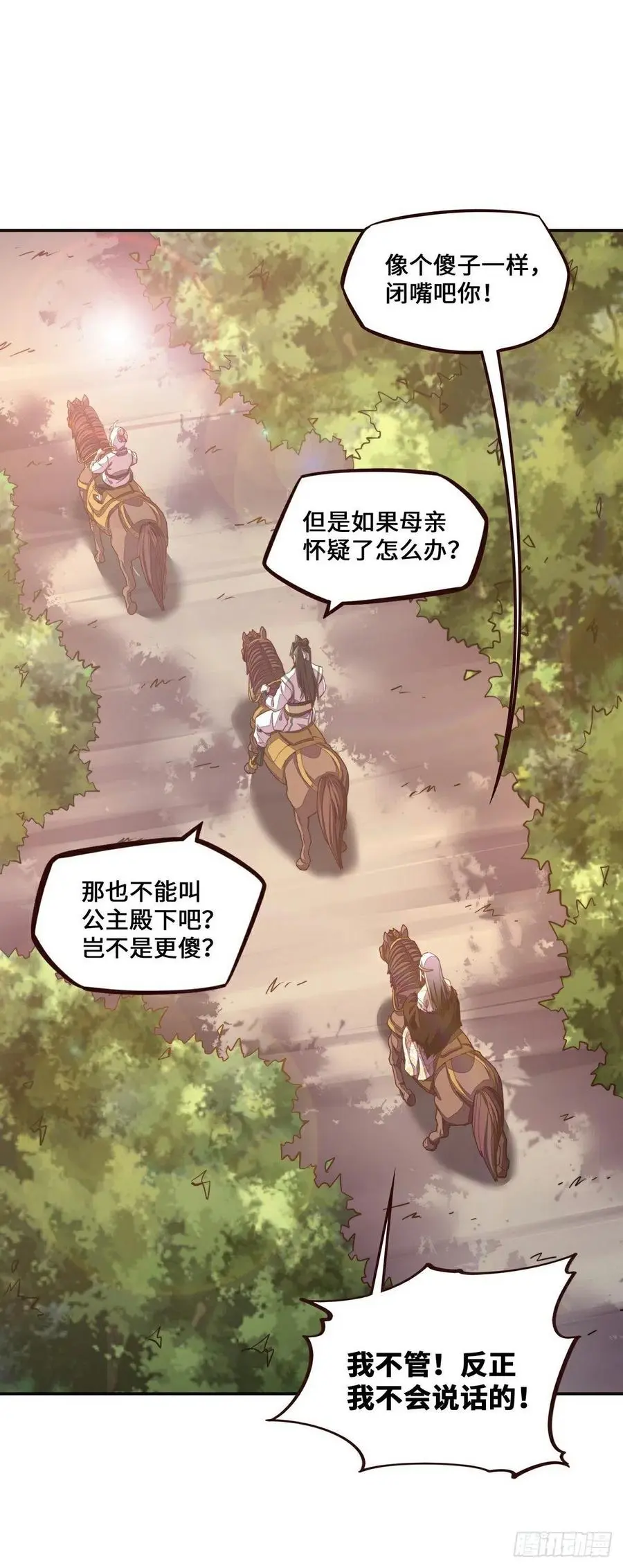 第152话13