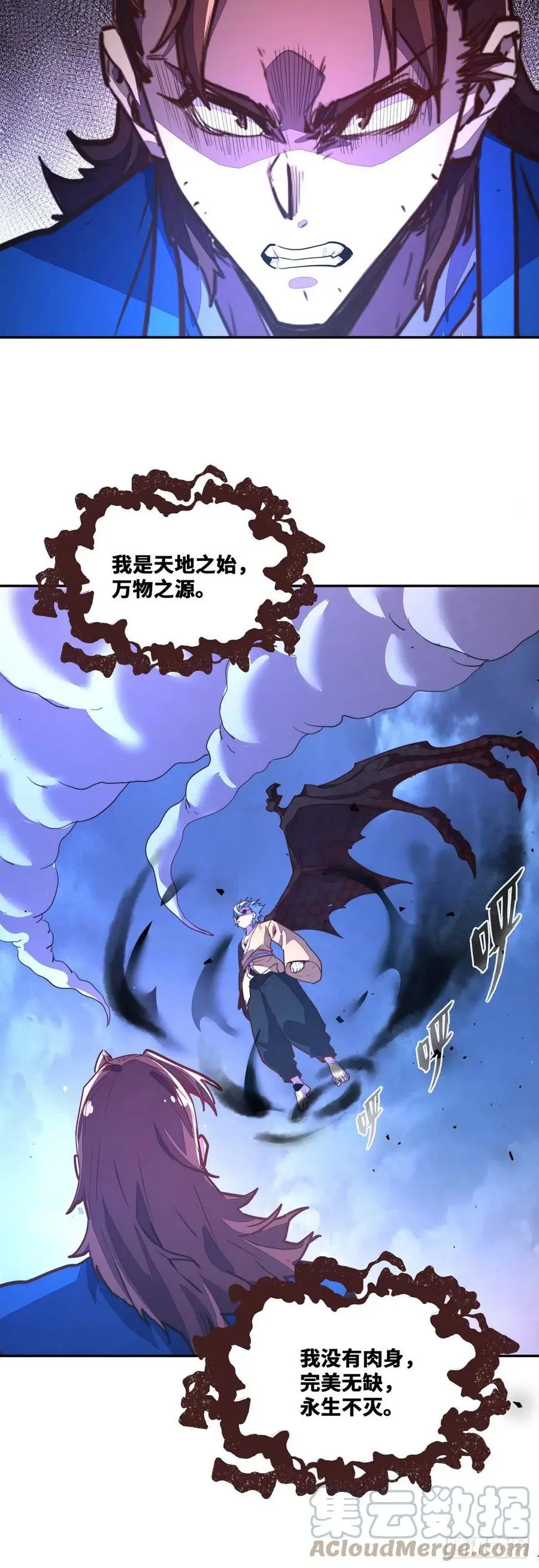 第149话14
