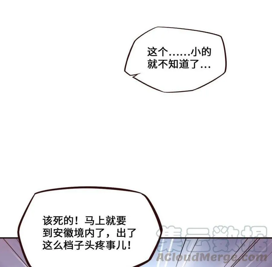 第124话15