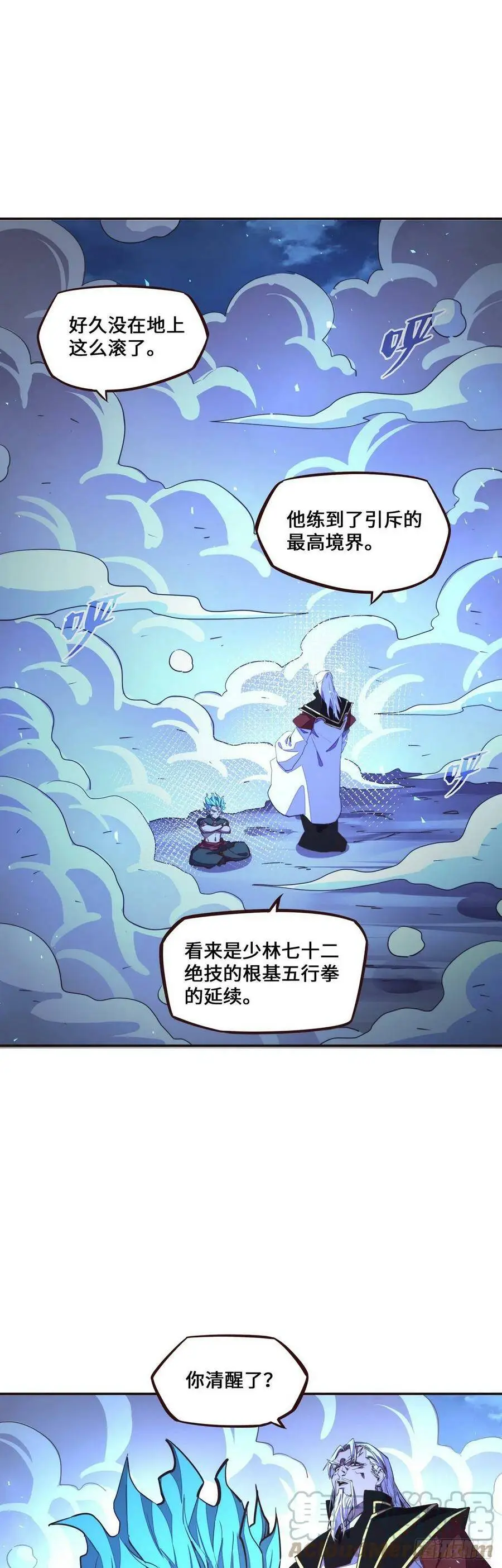 第131话22
