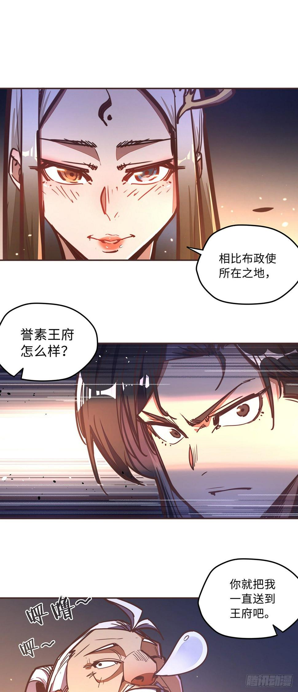 第五十四话15