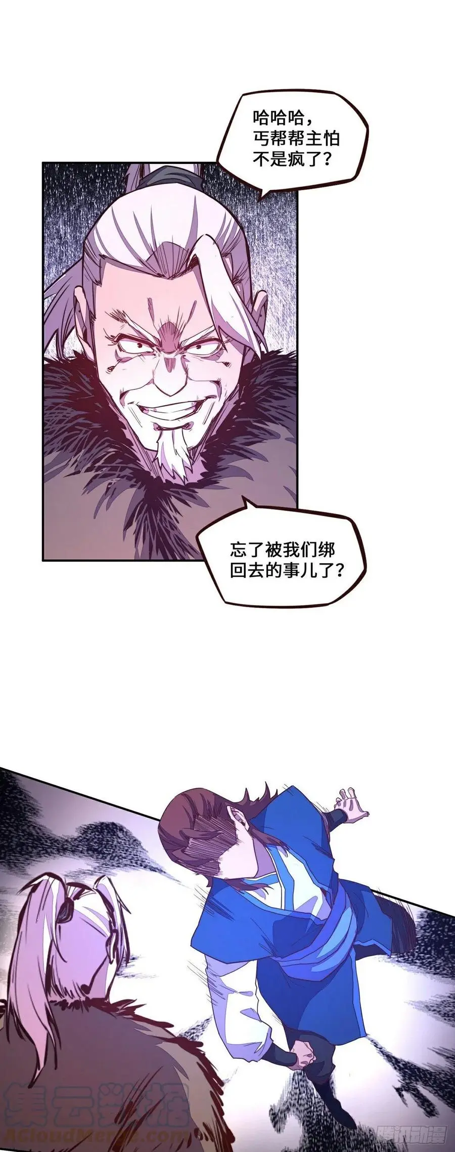 第170话16