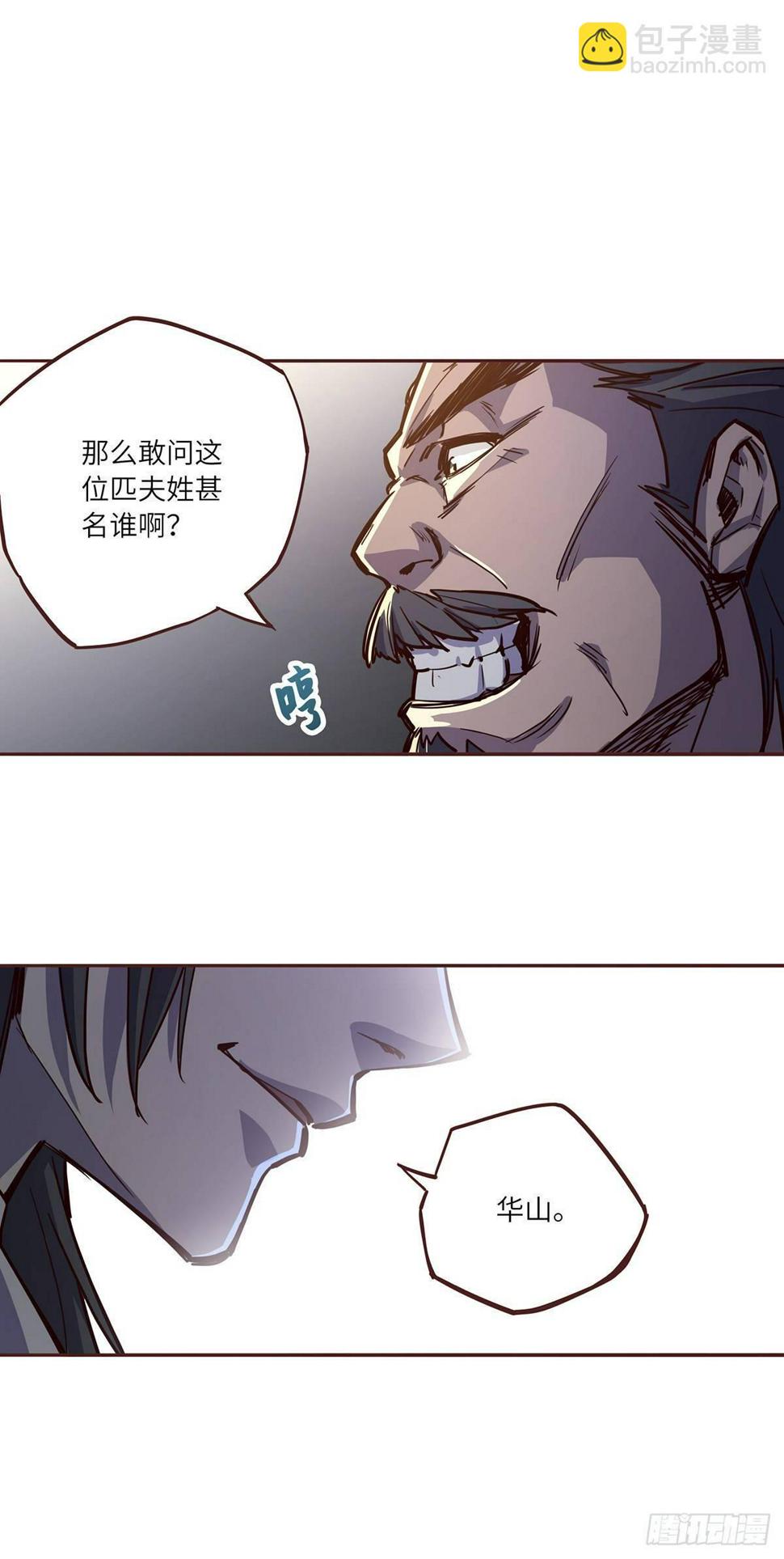 第二话13