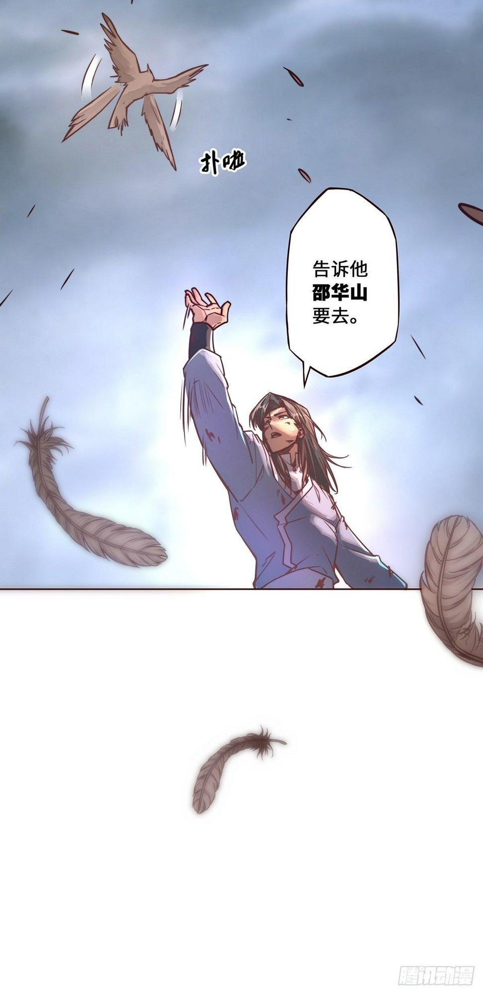 第九话14