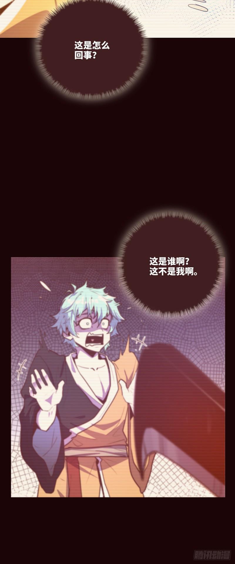 第九十二话16