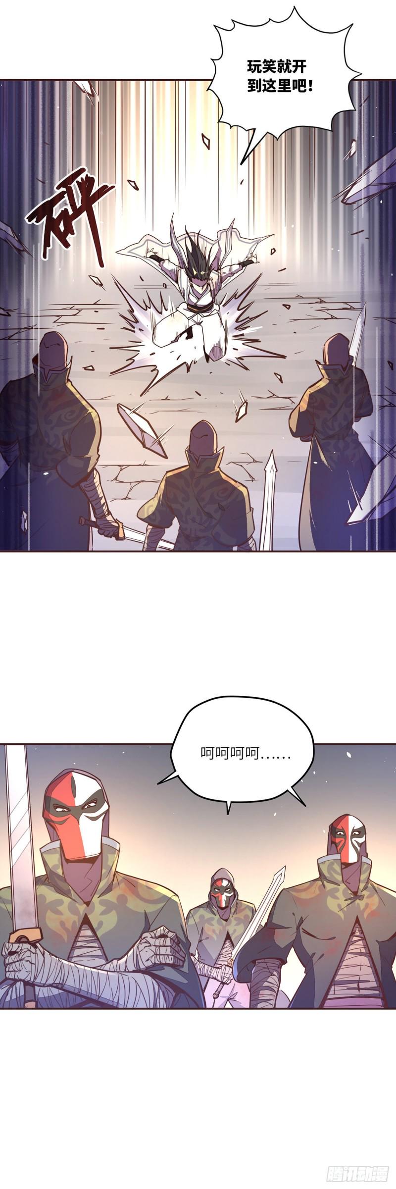 第六十七话12