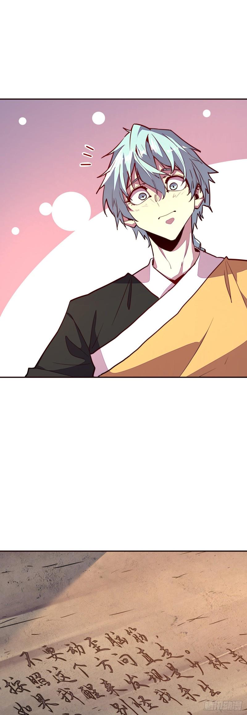 第九十六话27