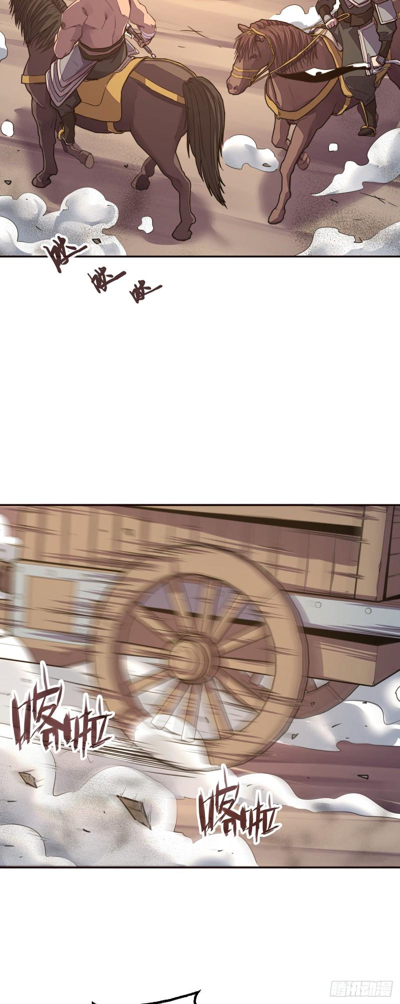 第九十七话6