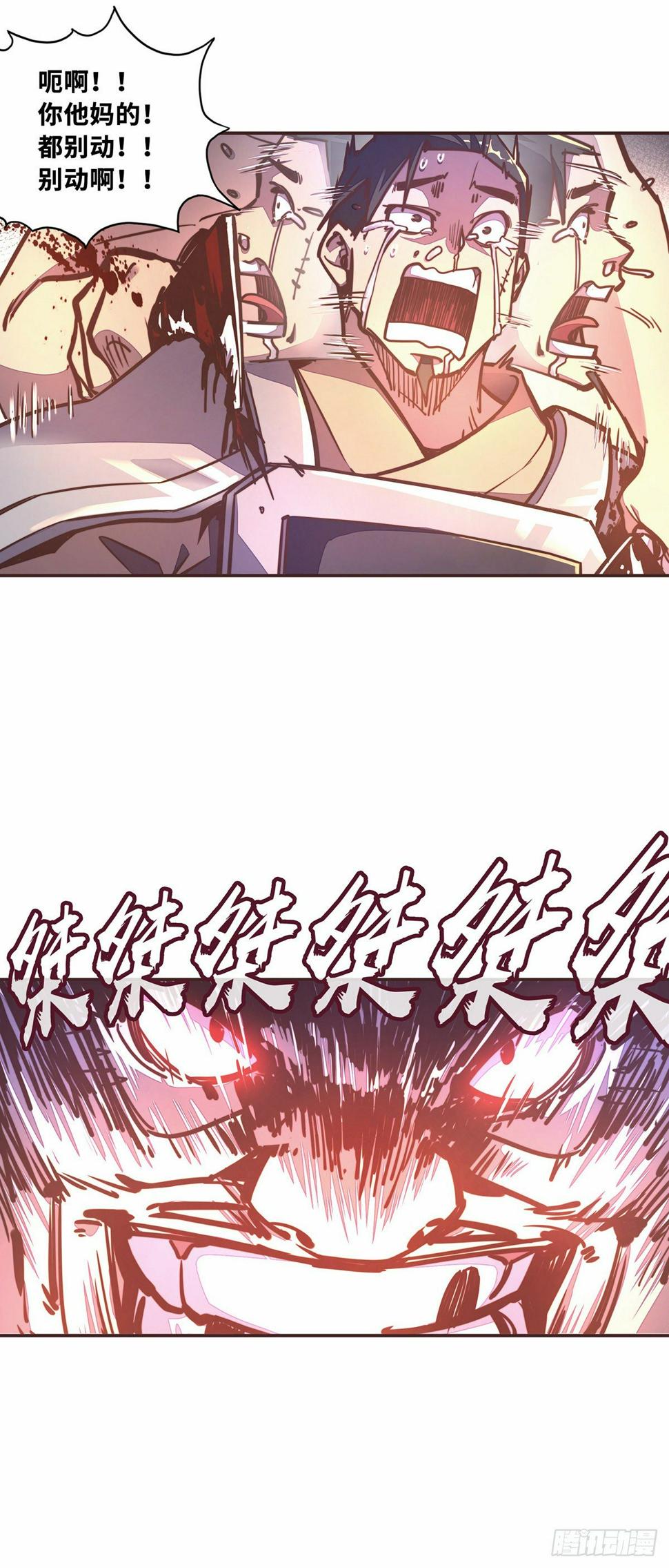 第四十三话21