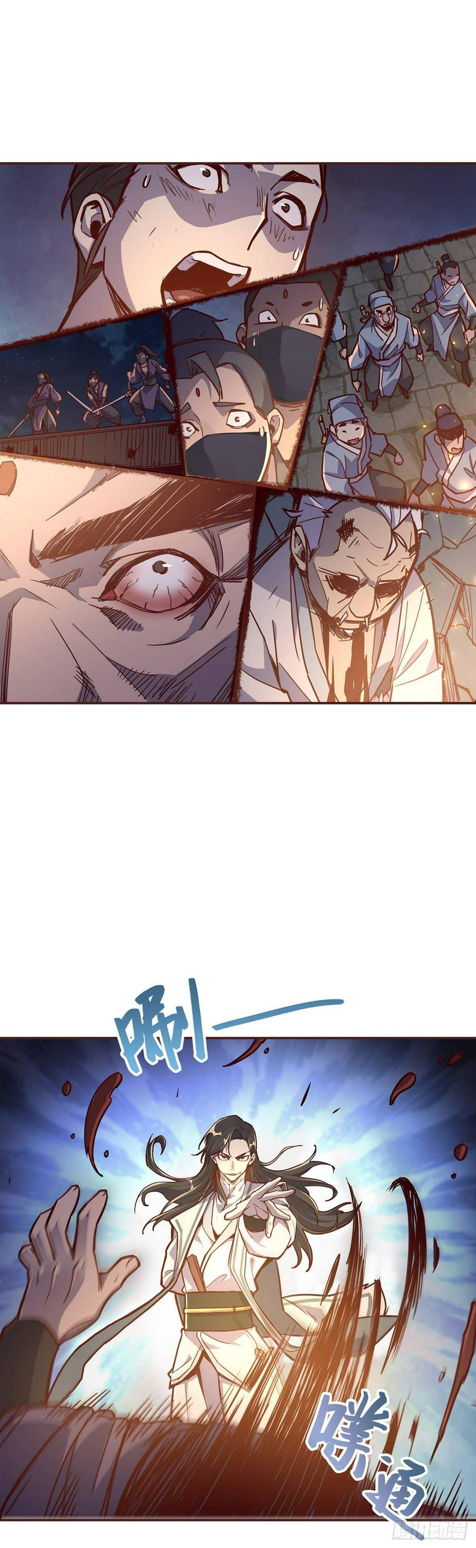 第二话17
