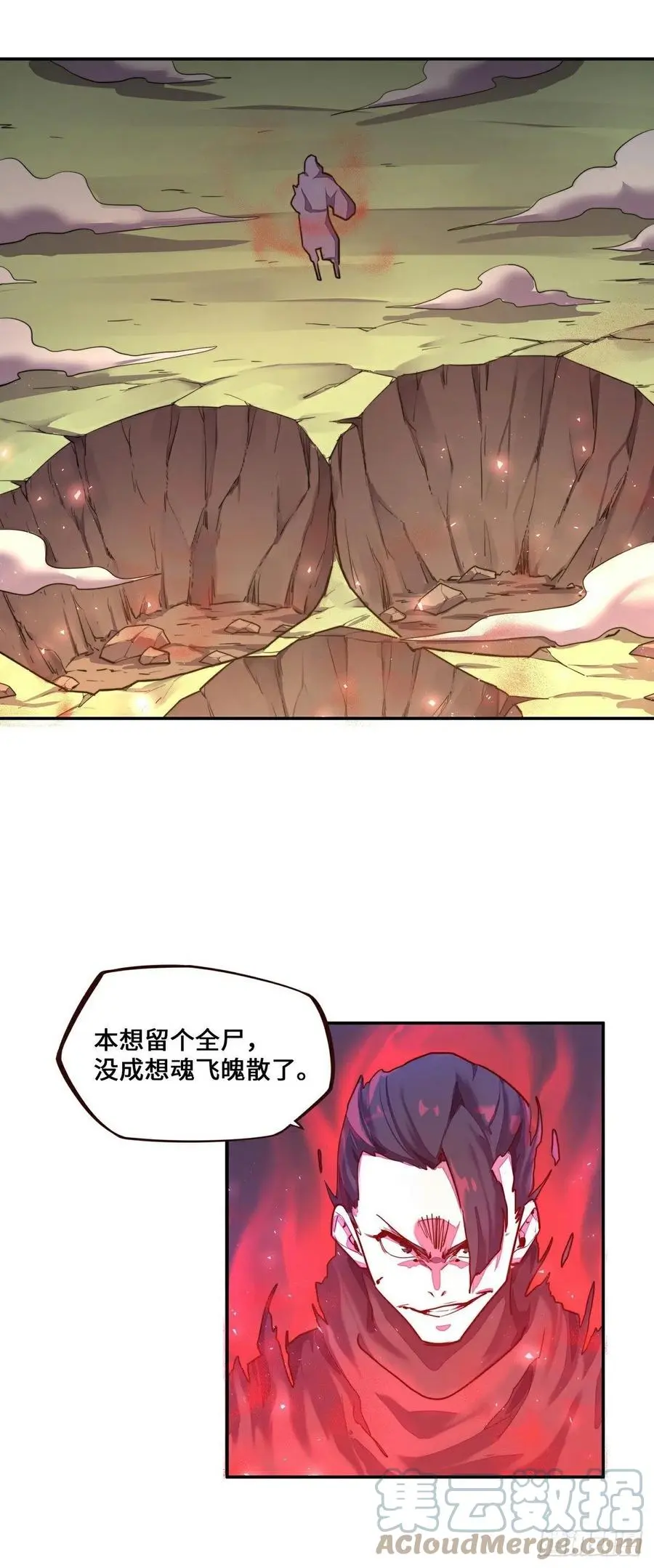 第157话20