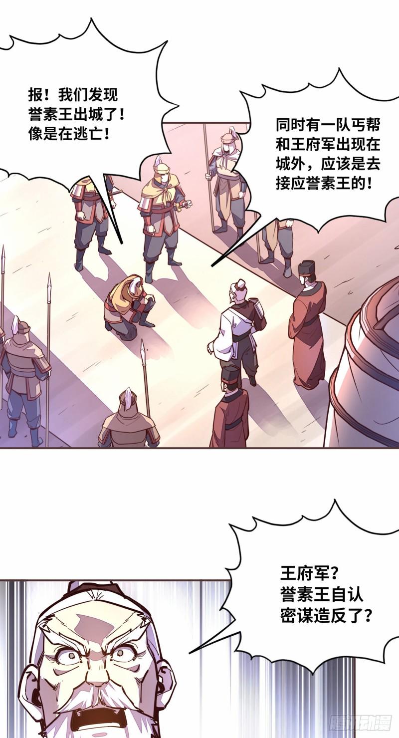 第六十二话27