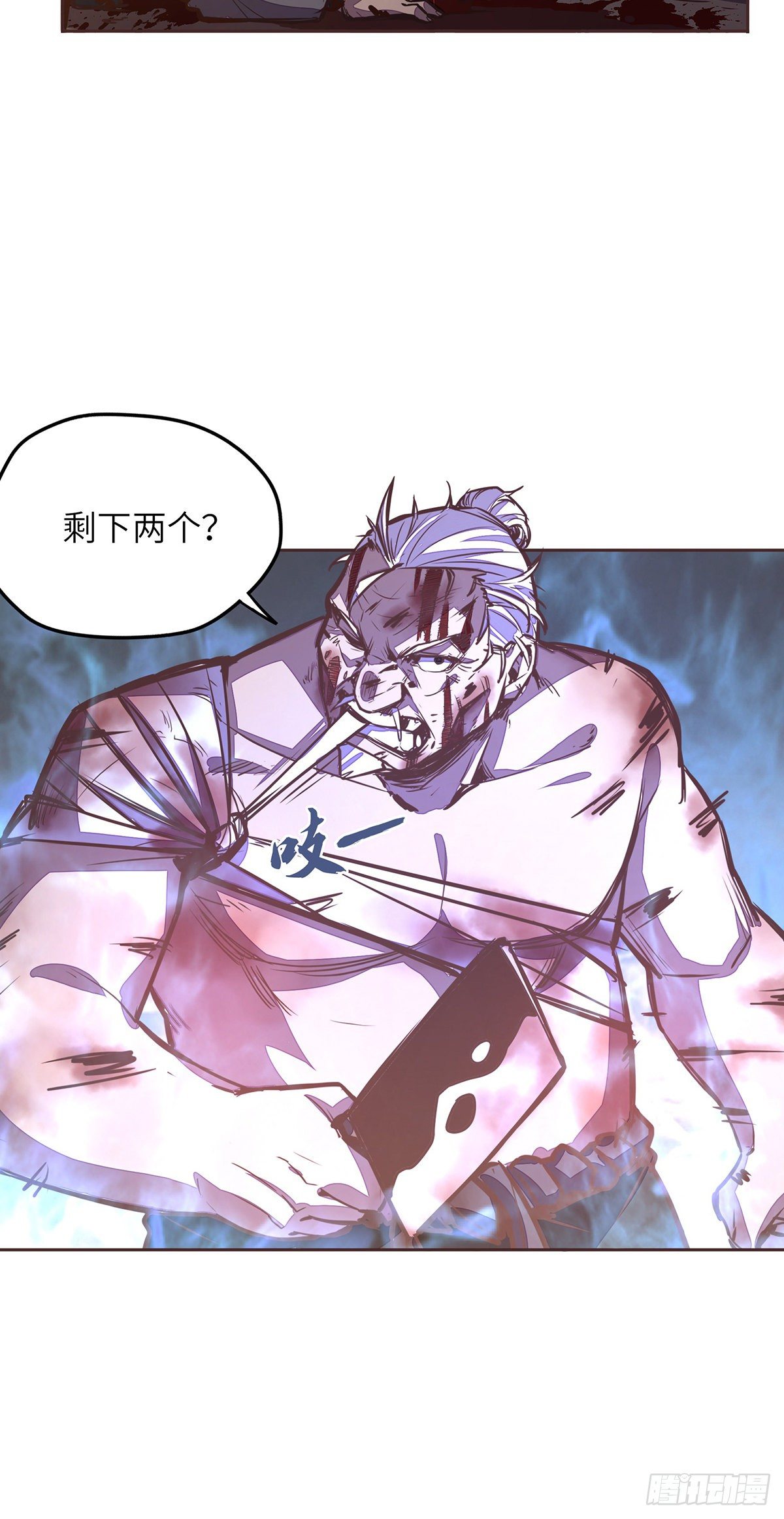 第三十四话16