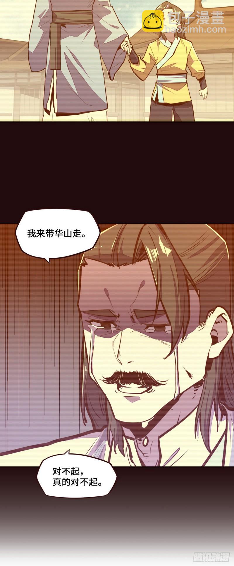 第118话23