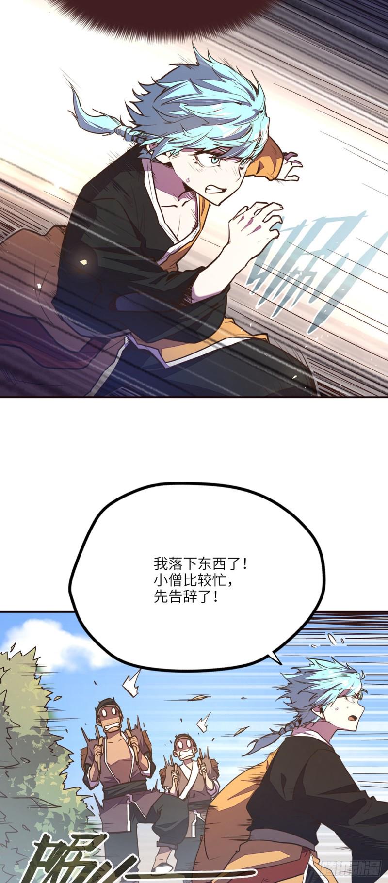 第九十话20