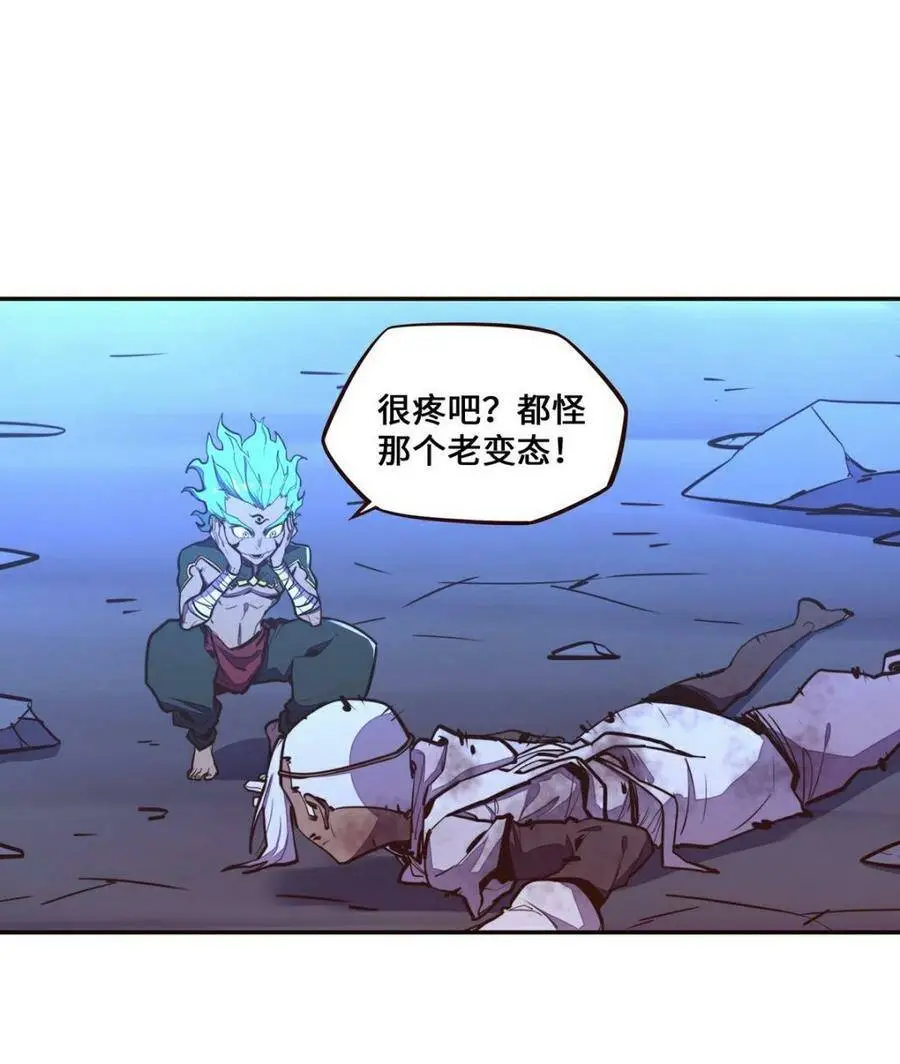 第129话43