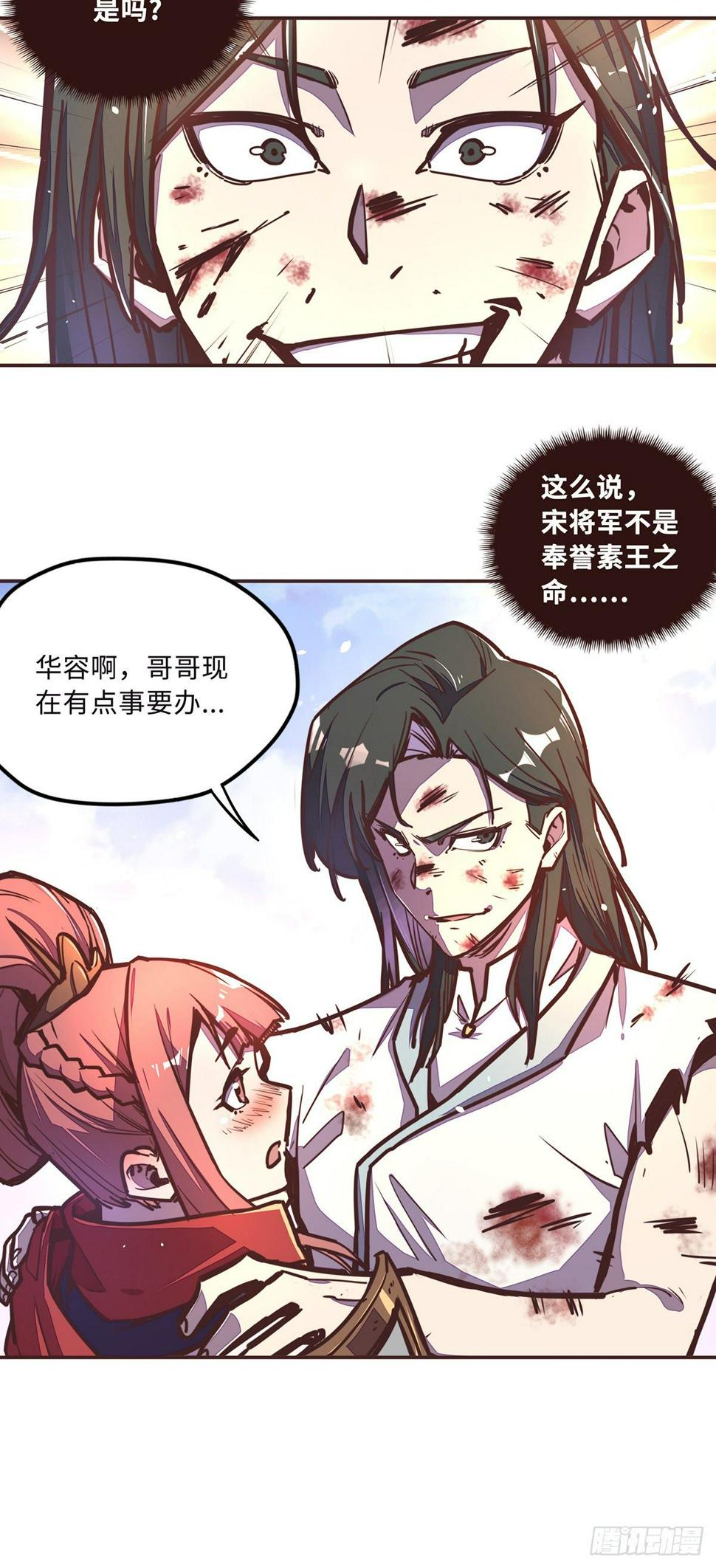 第三十七话18