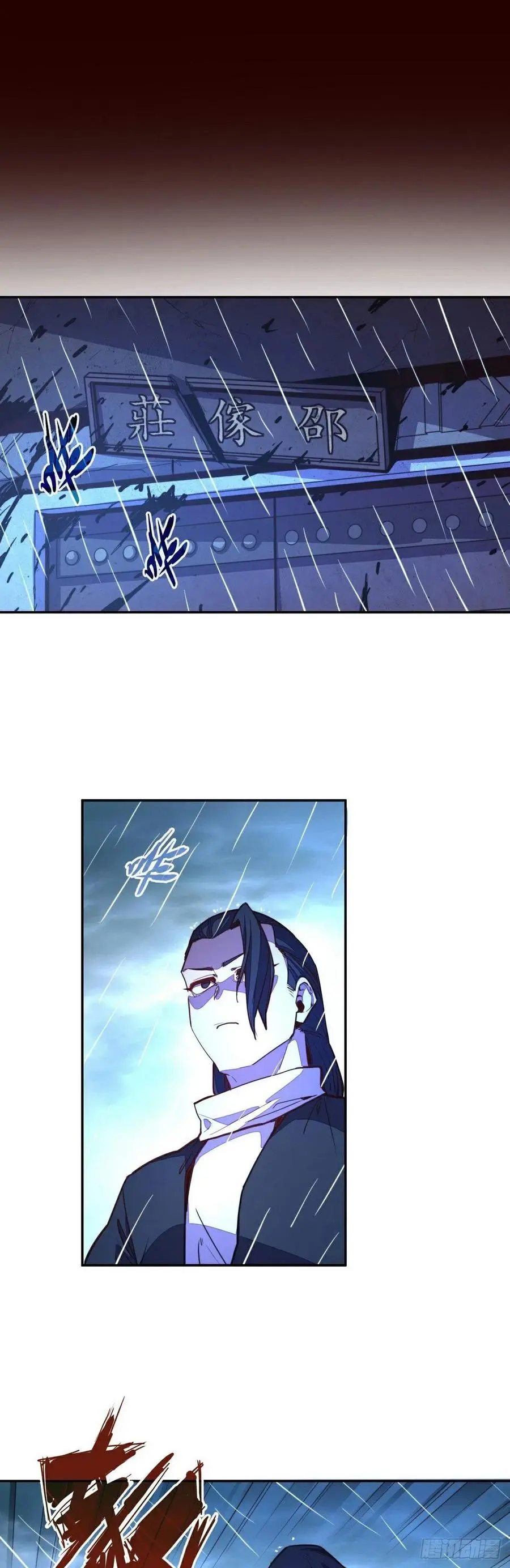 第151话3