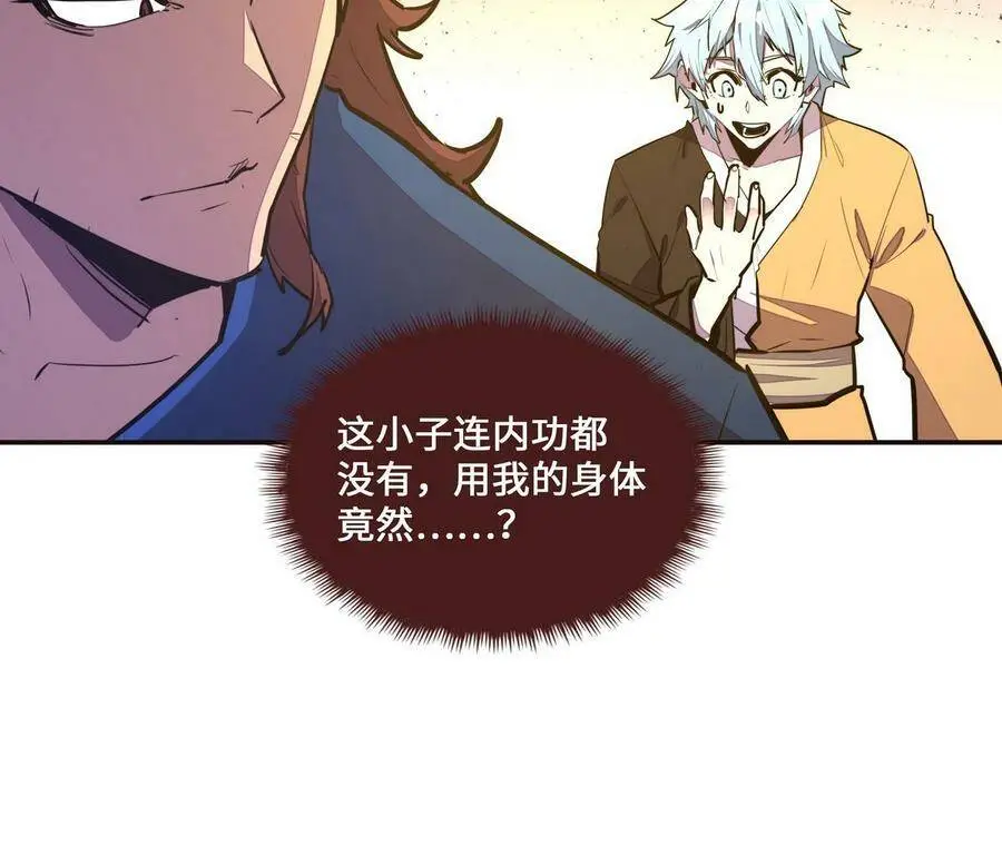 第124话7