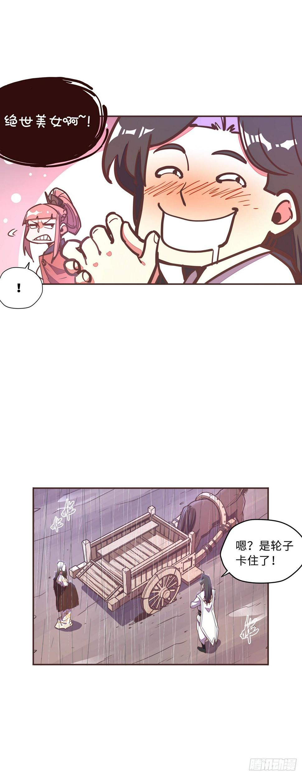 第五十三话10