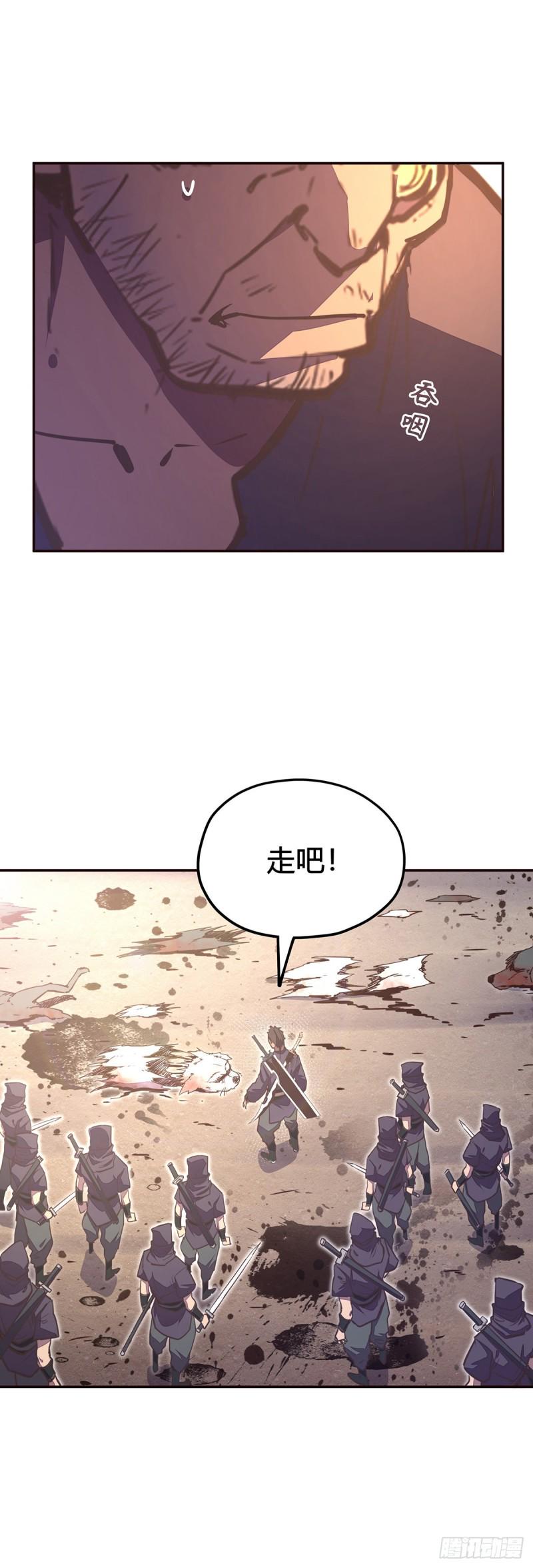 第九十四话15